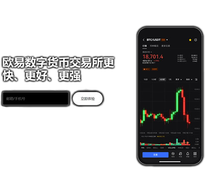 Topay钱包APP下载安全合规资产托管平台页面展示